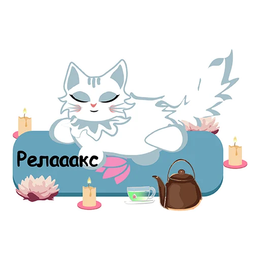 Telegram stiker «Deya the Cat» 😌