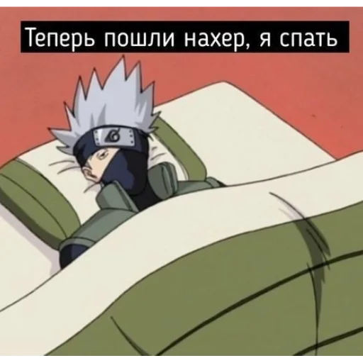 Telegram Sticker «ДИКИЙ ШИПУДЕН» 😴