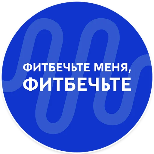 Telegram Sticker «Diko Studio» 🤬