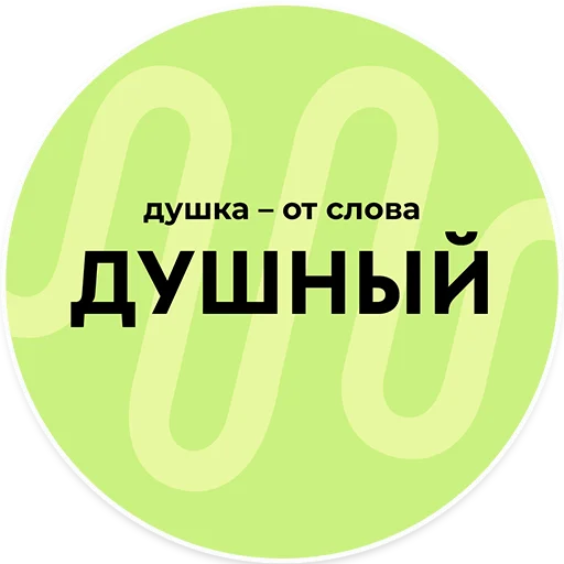 Diko Studio stiker 😆
