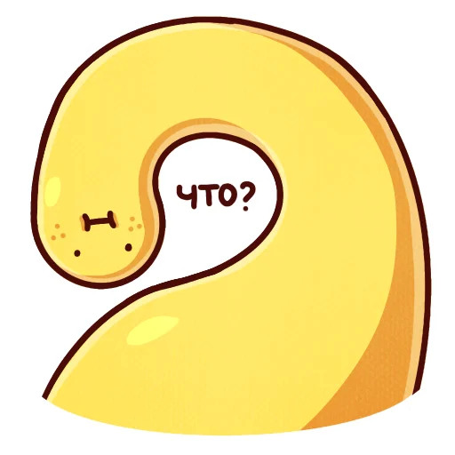 dinosaur awesome emoji ❔