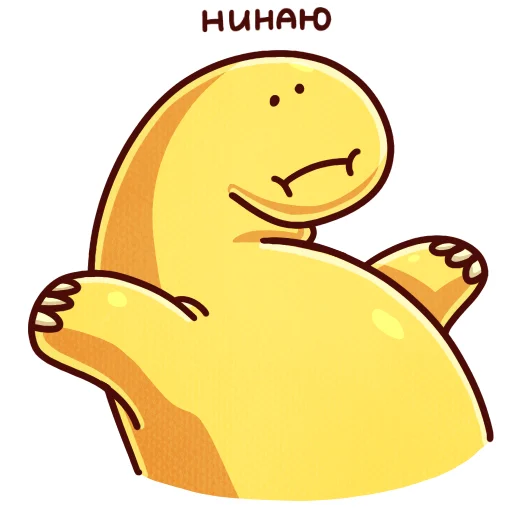 dinosaur awesome emoji 🤷‍♂️