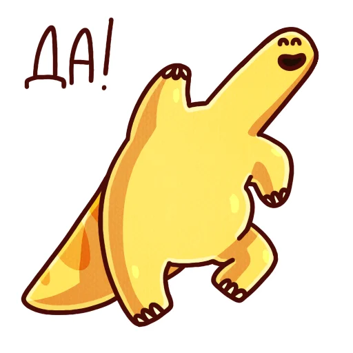 dinosaur awesome emoji 😁