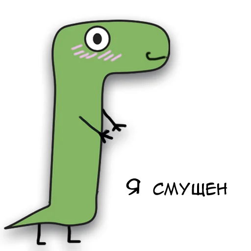 Динозавр Геннадий 🦖 stiker ☺️