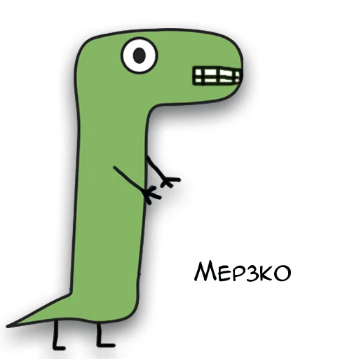 Динозавр Геннадий 🦖 stiker 😬