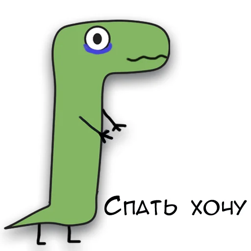 Telegram Sticker «Динозавр Геннадий 🦖» 💀