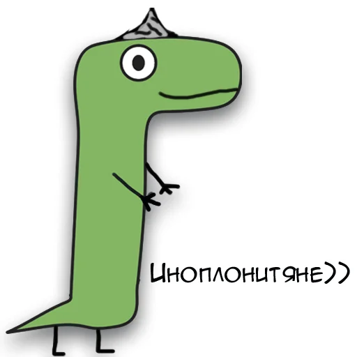 Динозавр Геннадий 🦖 stiker 👽