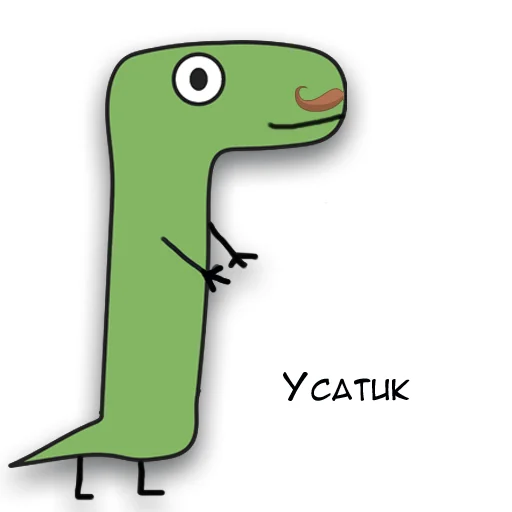 Динозавр Геннадий 🦖 stiker 👨‍🦰