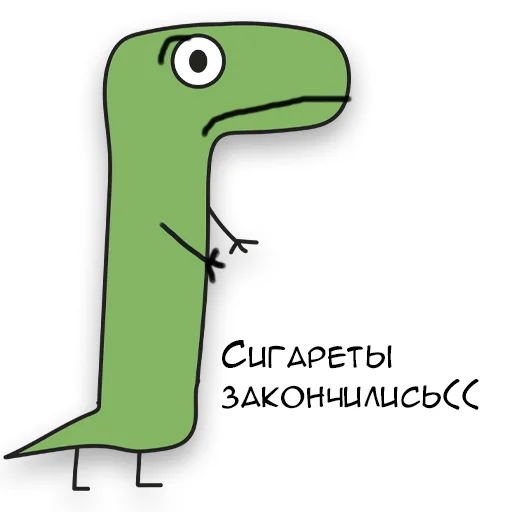 Стикер Telegram «Динозавр Геннадий 🦖» 😅