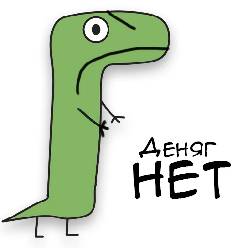 Стікер Telegram «Динозавр Геннадий 🦖» 😩