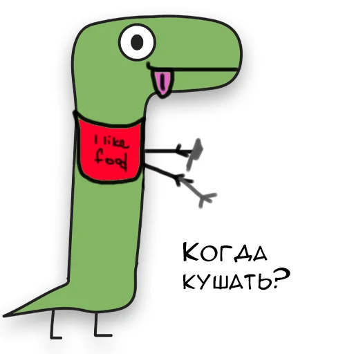 Динозавр Геннадий 🦖 stiker 🍜