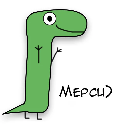 Динозавр Геннадий 🦖 emoji 👍