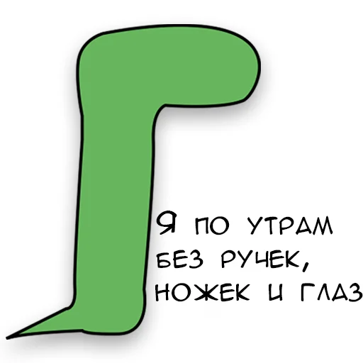 Telegram Sticker «Динозавр Геннадий 🦖» 😞