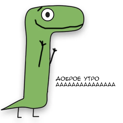 Динозавр Геннадий 🦖 stiker ☀️