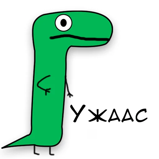 Динозавр Геннадий 🦖 stiker 😰