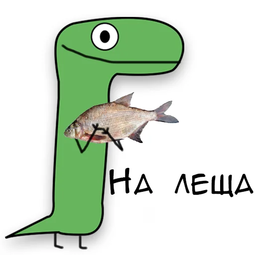 Динозавр Геннадий 🦖 stiker 🐟