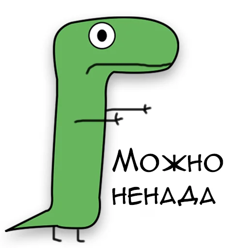 Динозавр Геннадий 🦖 stiker 😊