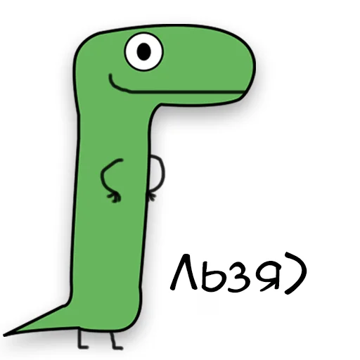 Динозавр Геннадий 🦖 stiker ✅