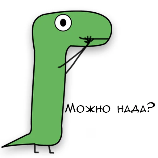 Динозавр Геннадий 🦖 stiker 🌚