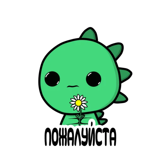 Telegram Sticker «ДИНОЗАВРИК КРОКИ (by avenorz)» 🙏