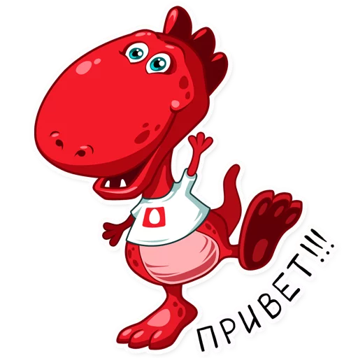 Telegram stiker «dino_mts» 👋