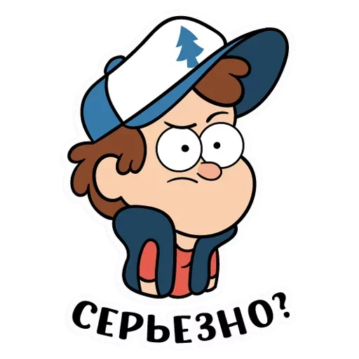 Telegram Sticker «Диппер - Gravity Falls» 😒