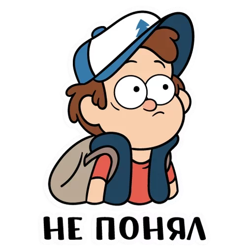 Telegram Sticker «Диппер - Gravity Falls» 😐