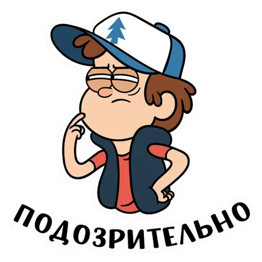 Telegram Sticker «Диппер из Гравити Фолз» 