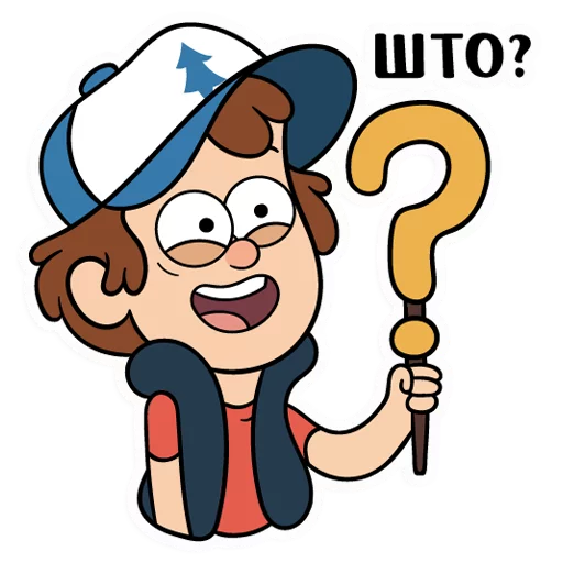 Telegram Sticker «Диппер из Гравити Фолз» 