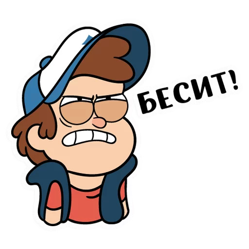 Telegram Sticker «Диппер из Гравити Фолз» 