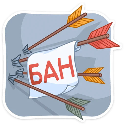 Telegram Sticker «Разочарованный Амур» ❌