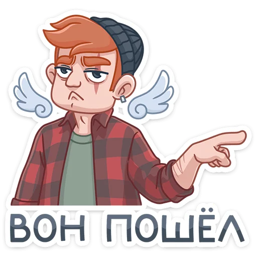 Telegram Sticker «Разочарованный Амур» 😠