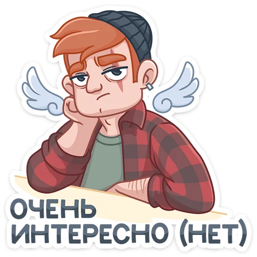 Telegram Sticker «Разочарованный Амур» ☹️