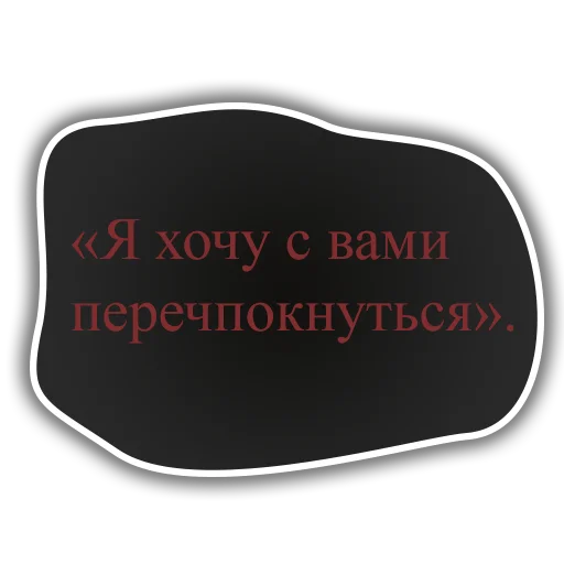 Telegram stiker «DiscoElysium» 😏