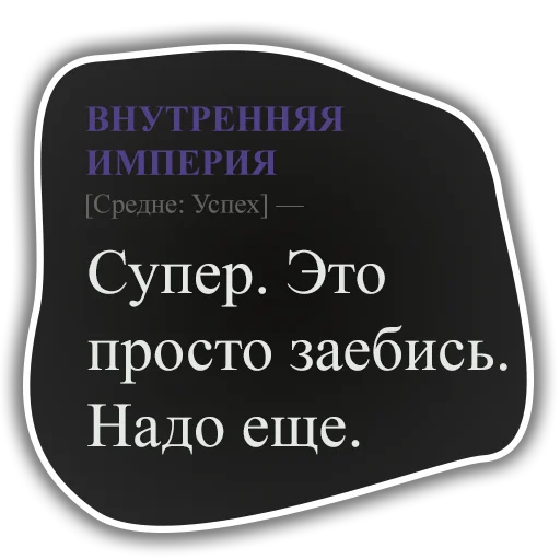 Telegram Sticker «DiscoElysium» 👍