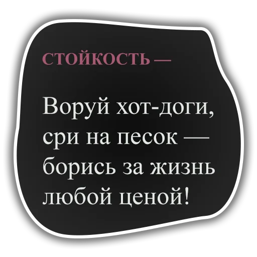 Telegram stiker «DiscoElysium» 💪