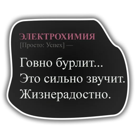 Telegram stiker «DiscoElysium» 💩
