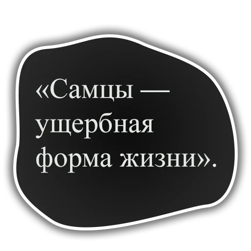 Telegram stiker «DiscoElysium» 👨
