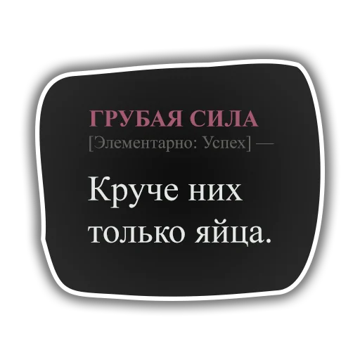 Telegram stiker «DiscoElysium» 😎
