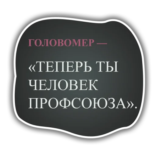 Telegram Sticker «DiscoElysium» 🔨
