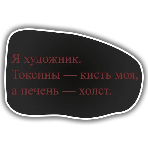 Telegram stiker «DiscoElysium» 🍺