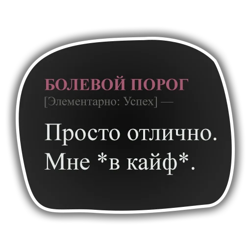 Telegram stiker «DiscoElysium» 😊