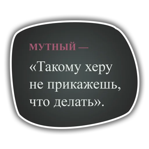 Telegram stiker «DiscoElysium» 😎