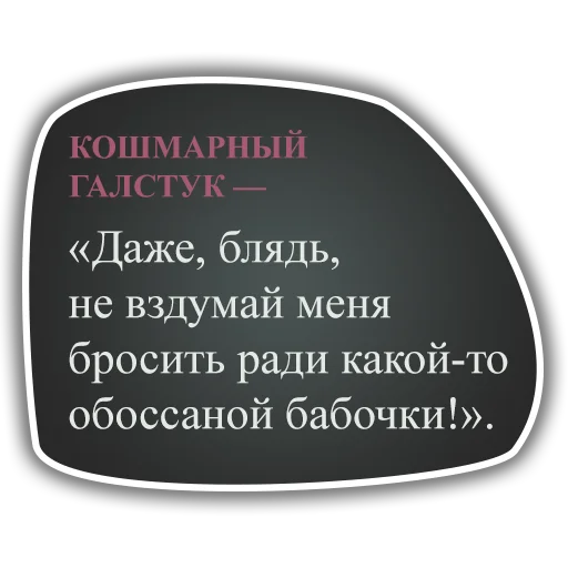 Telegram stiker «DiscoElysium» 👿