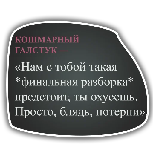 Telegram stiker «DiscoElysium» 👊