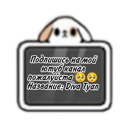 Telegram Sticker «divatyan» 😍