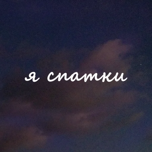 добрый стикерпак emoji ✨