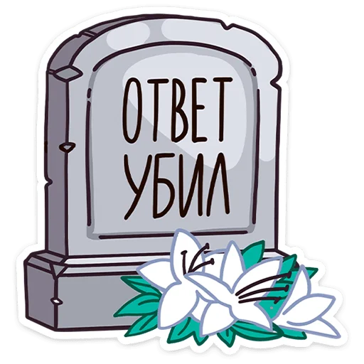 Стикер Telegram «Доктор Алексеев» 🤦‍♀️