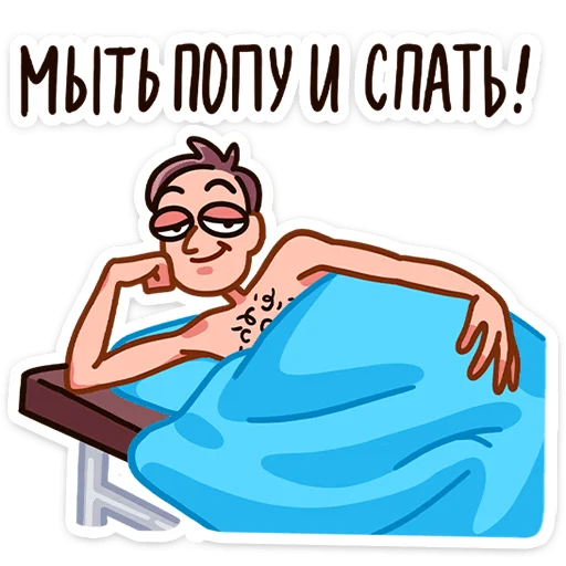 Доктор Алексеев emoji 😏
