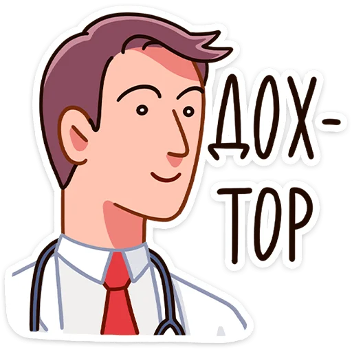 Доктор Алексеев emoji 👨‍⚕